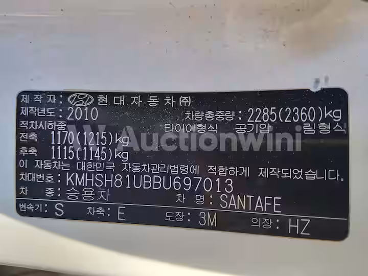 Hyundai SantaFe 2011 — 31
