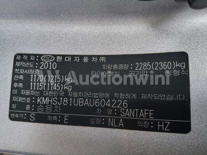 Hyundai SantaFe 2010 — 33