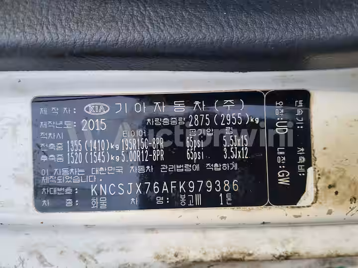 Kia Bongo3 2015 — 33
