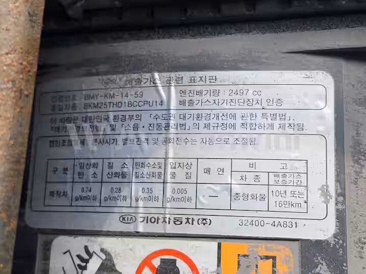 Kia Bongo3 2015 — 52