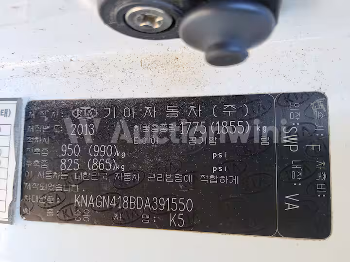 Kia K5 2013 — 32