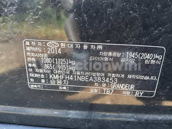 Hyundai Grandeur 2014 — 31