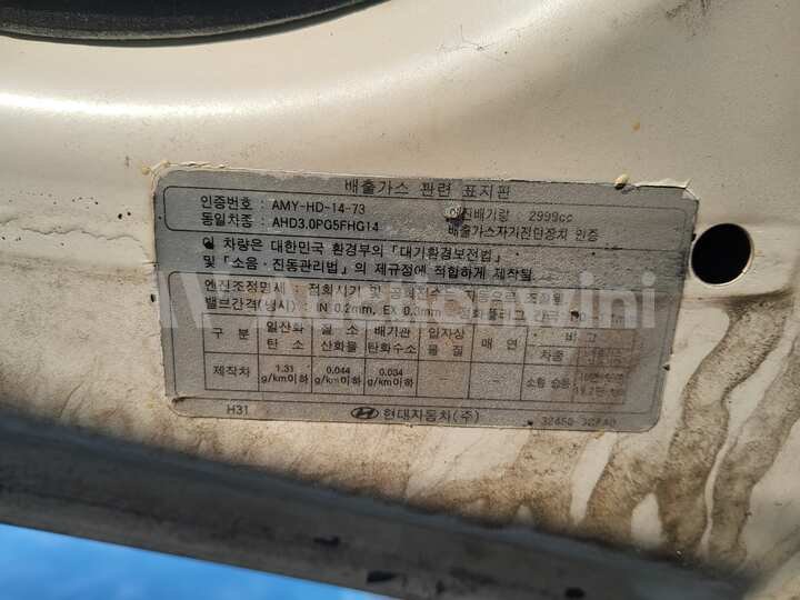 Hyundai Grandeur 2011 — 66