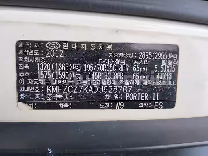 Hyundai Porter2 2013 — 36