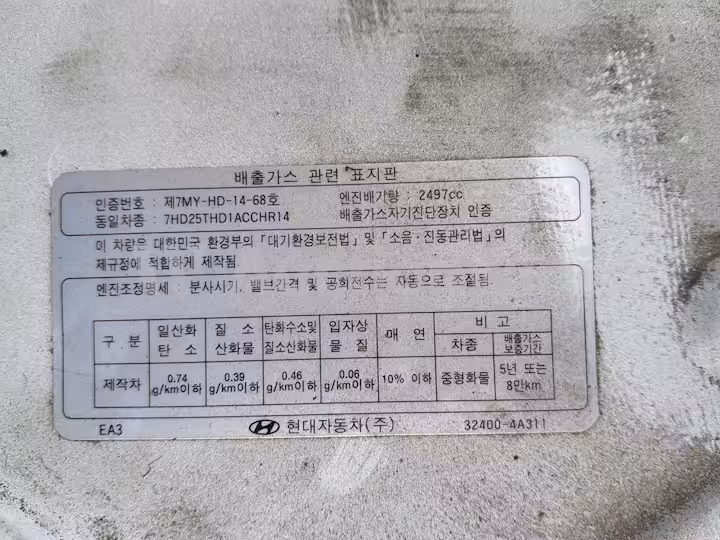 Hyundai Porter2 2011 — 56