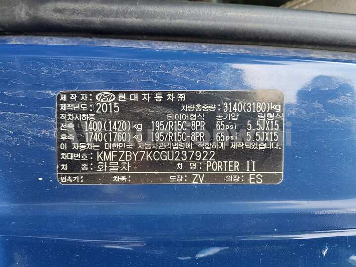 Hyundai Porter2 2016 — 39