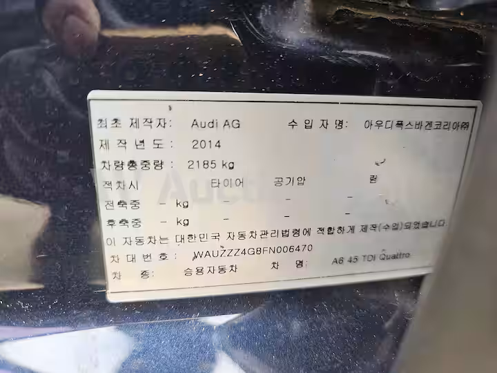 Audi A6 2015 — 56