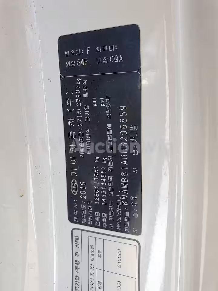 Kia Carnival 2017 — 15
