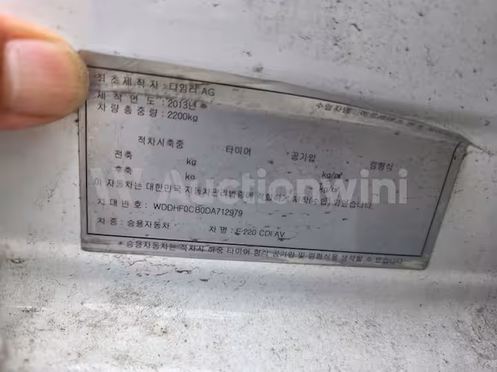 Mercedes Benz E Class 2013 — 25