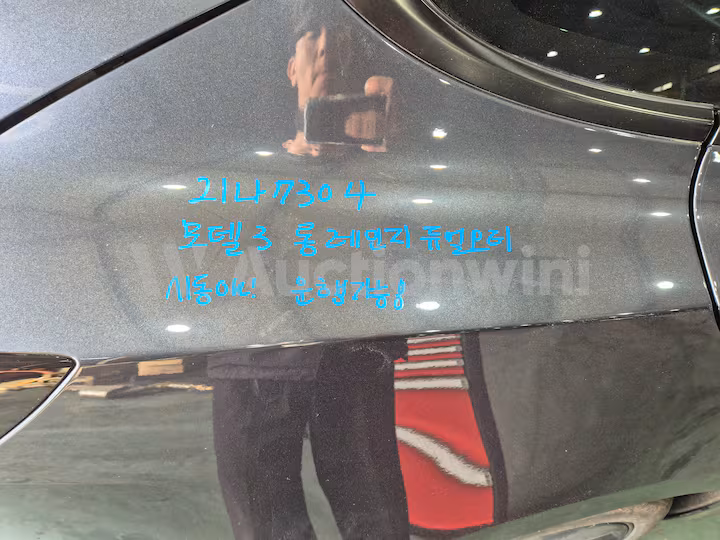 Tesla Model 3 2024 — 16