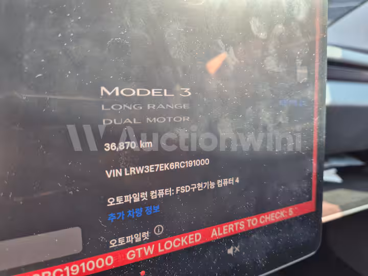 Tesla Model 3 2024 — 25