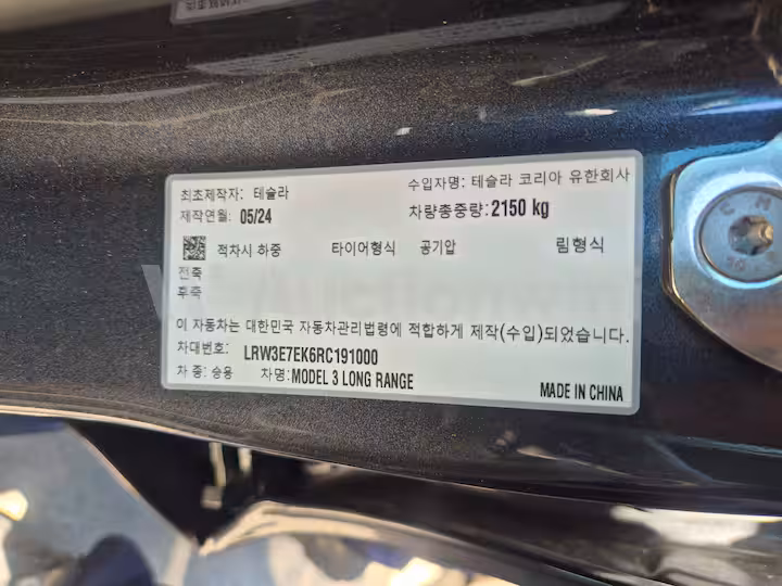 Tesla Model 3 2024 — 27