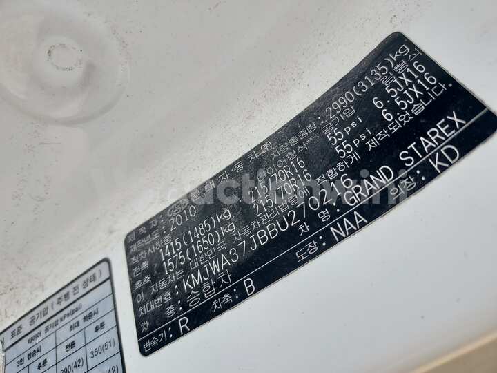 Hyundai Starex 2011 — 44