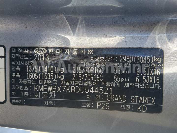 Hyundai Starex 2013 — 32