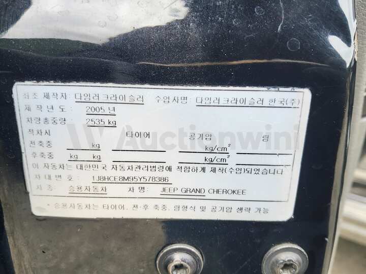 Jeep Cherokee 2005 — 34