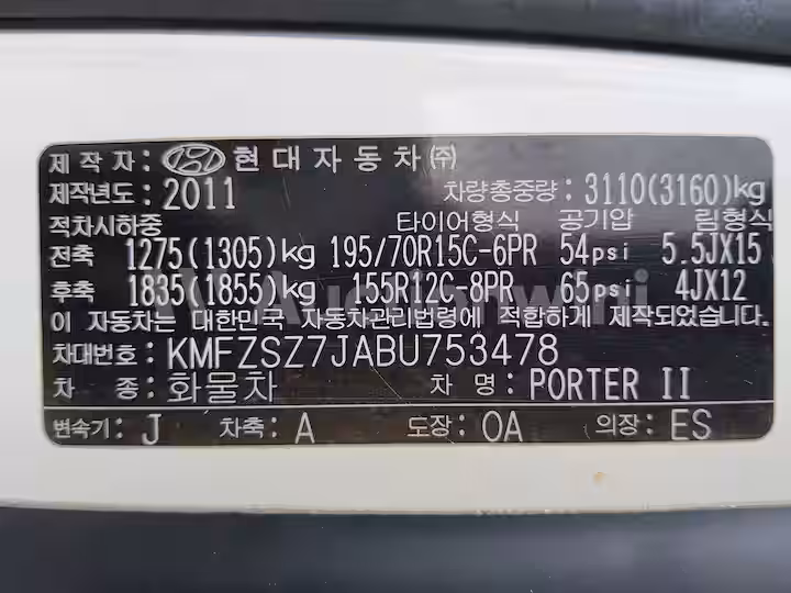 Hyundai Porter2 2011 — 29