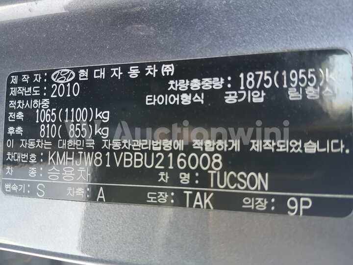 Hyundai Tucson 2011 — 36