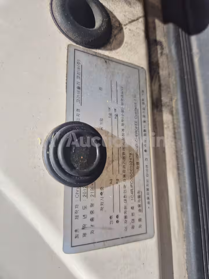Jeep Cherokee 2012 — 38