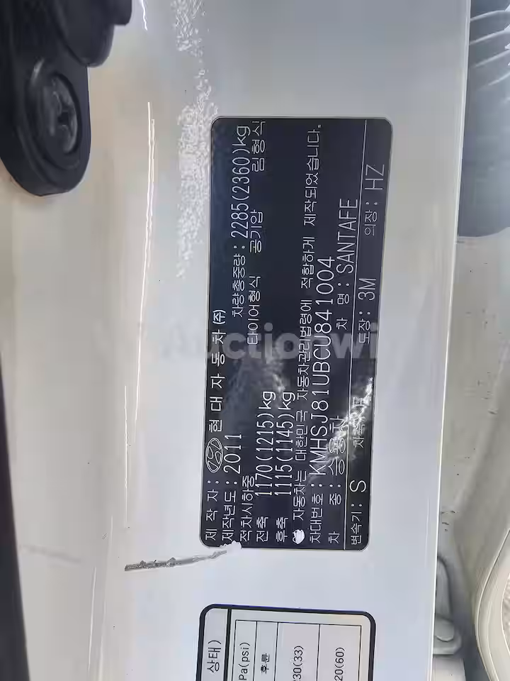 Hyundai SantaFe 2012 — 5
