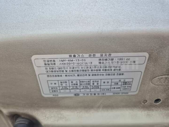 Kia Sportage 2011 — 14