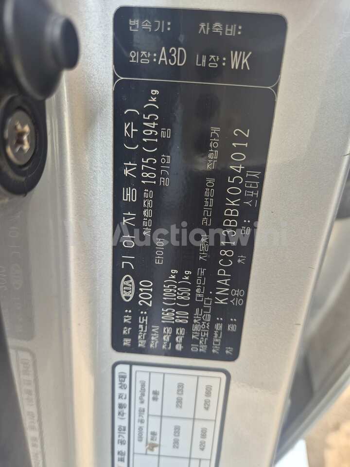Kia Sportage 2011 — 19