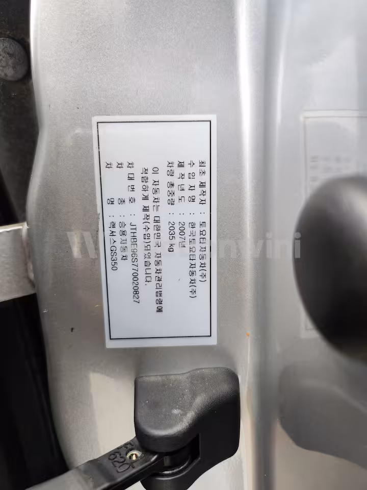 Lexus GS 2007 — 38