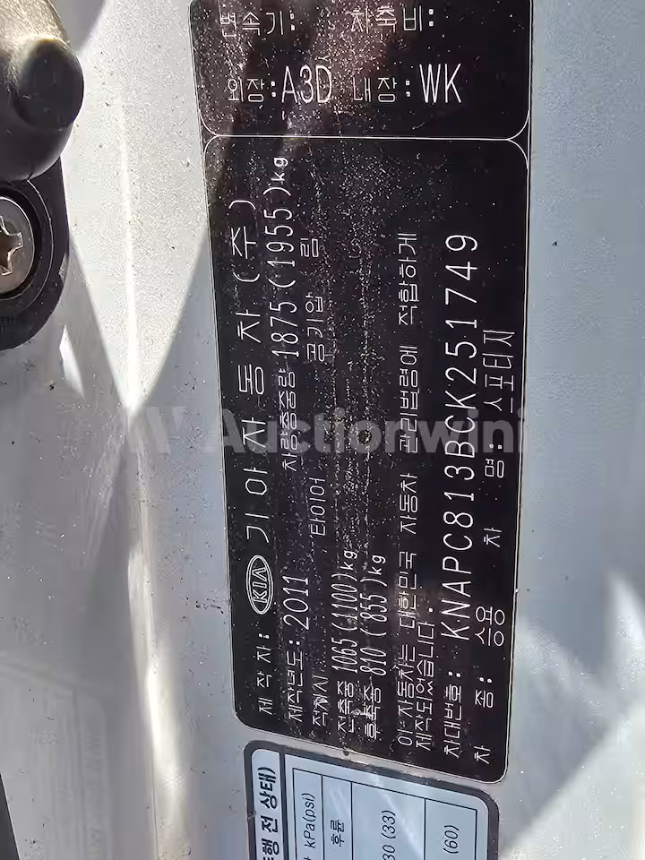 Kia Sportage 2012 — 45