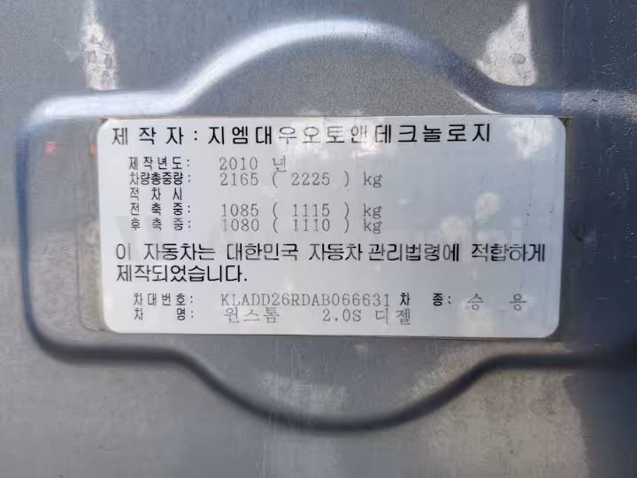 Chevrolet Winstorm 2010 — 32