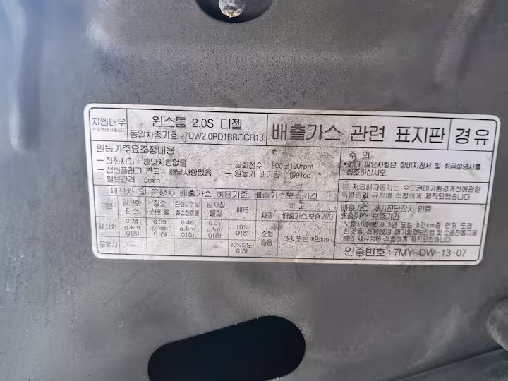 Chevrolet Winstorm 2010 — 67