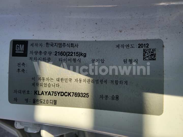 Chevrolet Orlando 2012 — 33