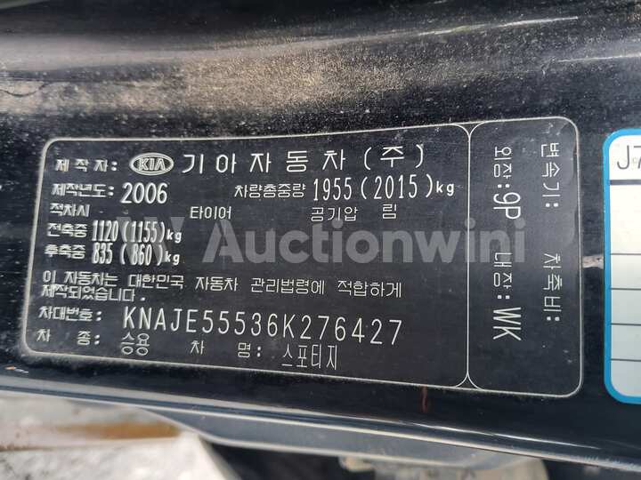 Kia Sportage 2006 — 32
