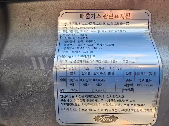 Ford Escape 2008 — 2
