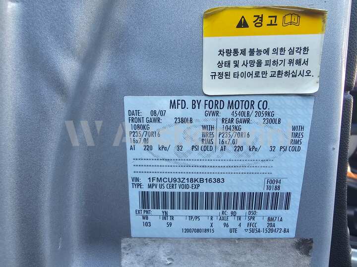 Ford Escape 2008 — 3
