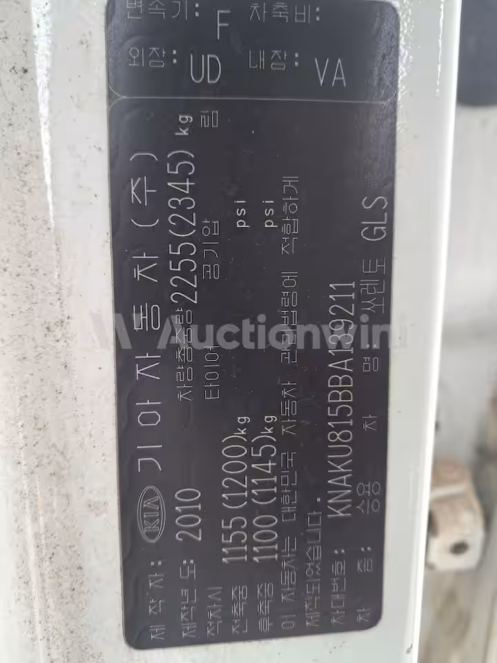 Kia Sorento 2011 — 22