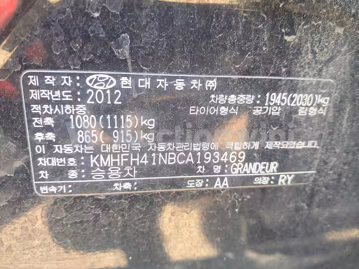 Hyundai Grandeur 2012 — 22