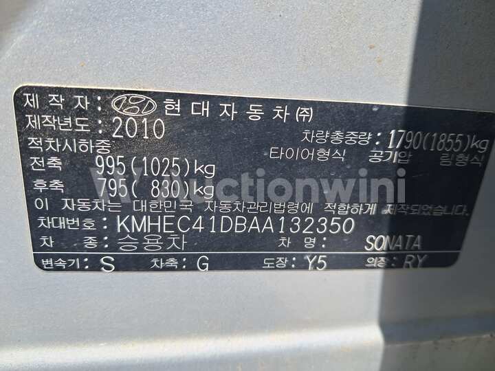 Hyundai Sonata 2010 — 25
