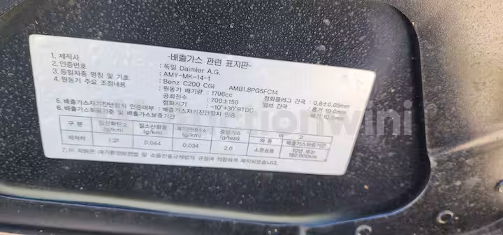 Mercedes Benz C Class 2012 — 44