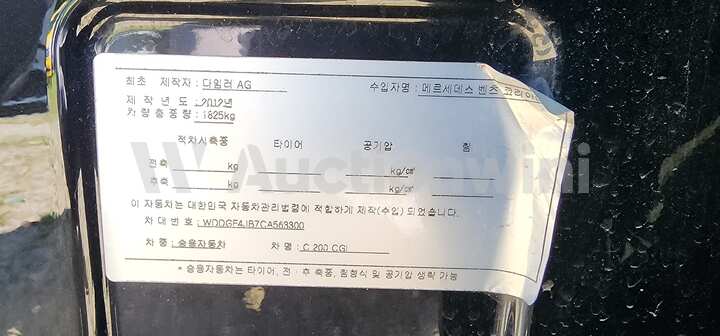 Mercedes Benz C Class 2012 — 46