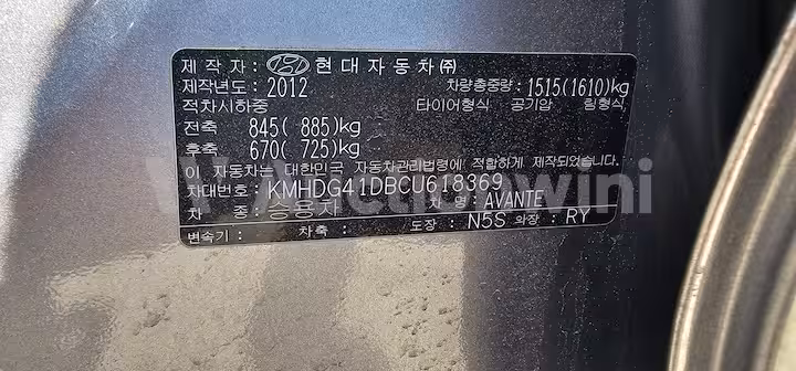 Hyundai Avante 2012 — 11