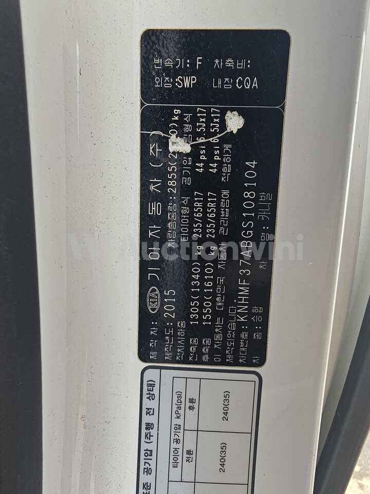 Kia Carnival 2016 — 4