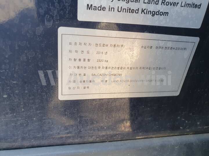 Land Rover Discovery Sport 2016 — 53