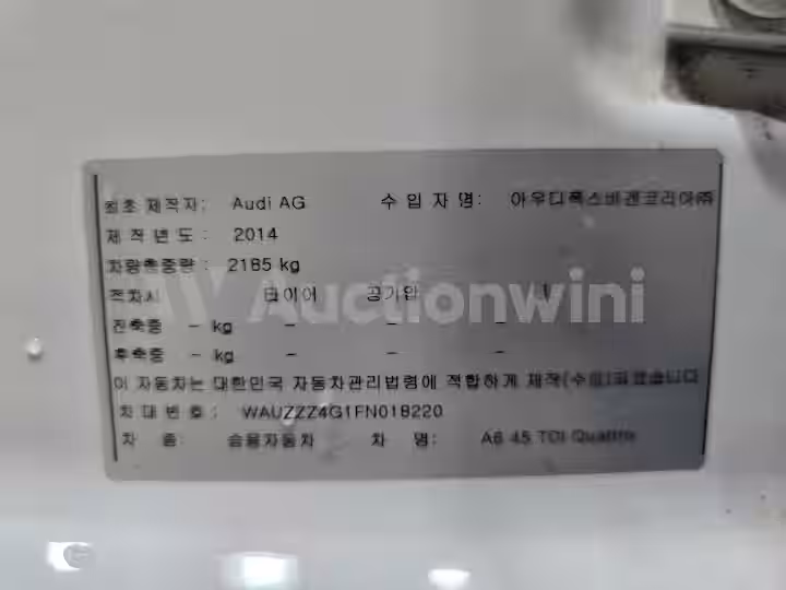 Audi A6 2015 — 10