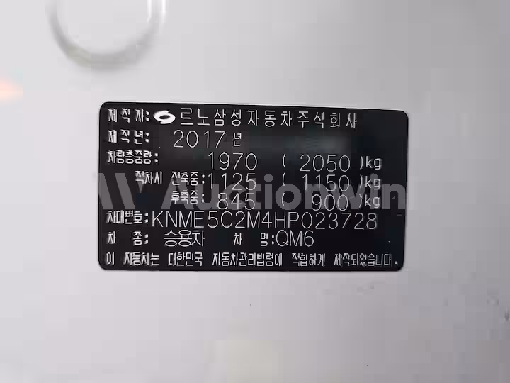 Renault QM6 2017 — 21