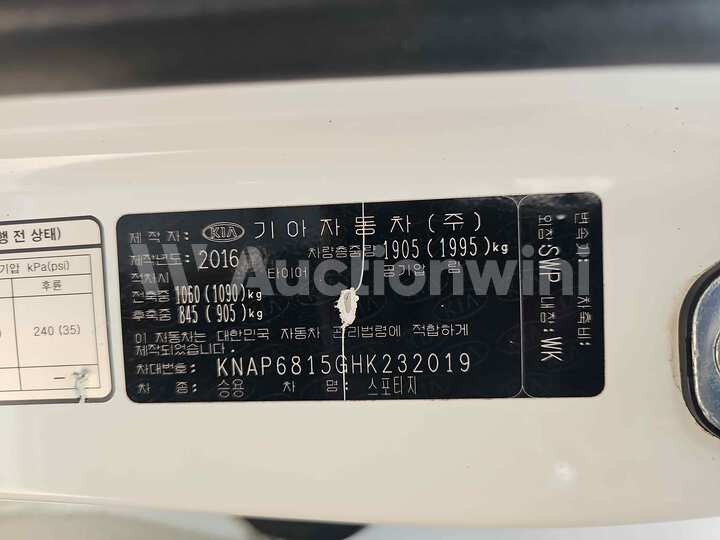 Kia Sportage 2017 — 42