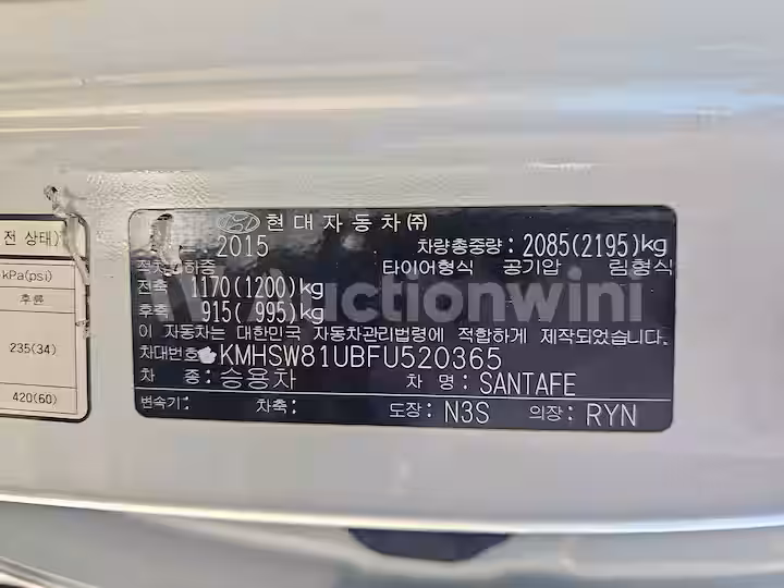 Hyundai SantaFe 2015 — 37