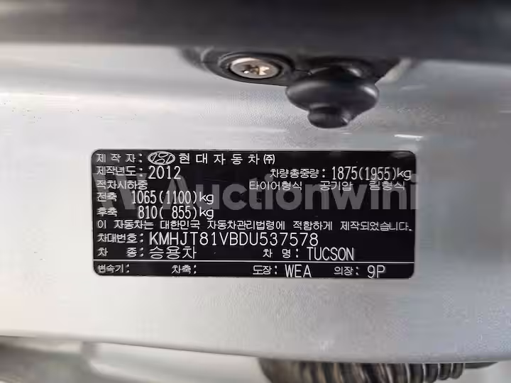 Hyundai Tucson 2013 — 24
