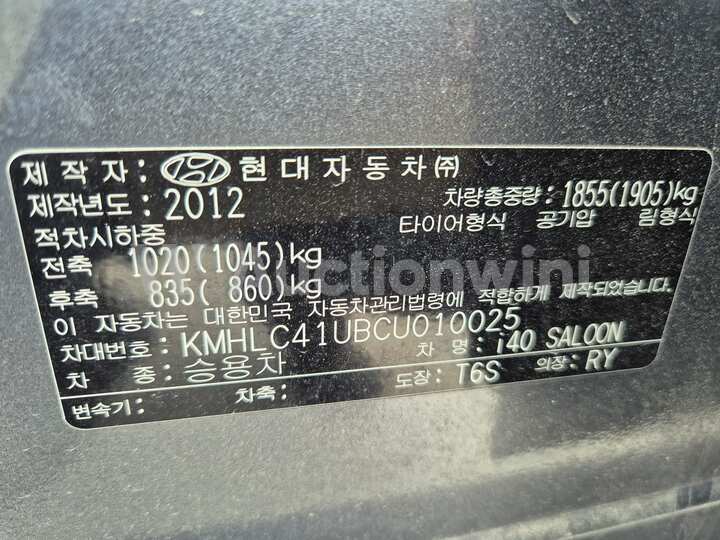Hyundai i40 2012 — 17
