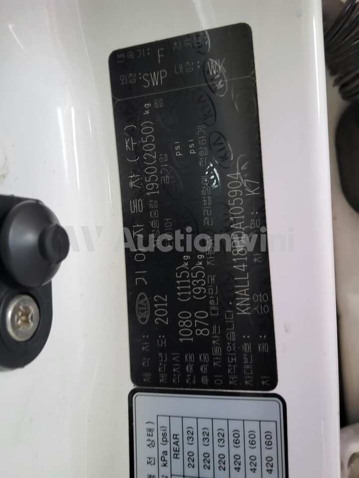 Kia K7 2013 — 57