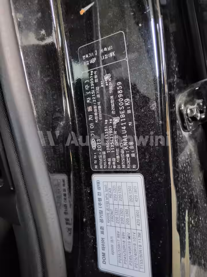 Kia K9 2014 — 65