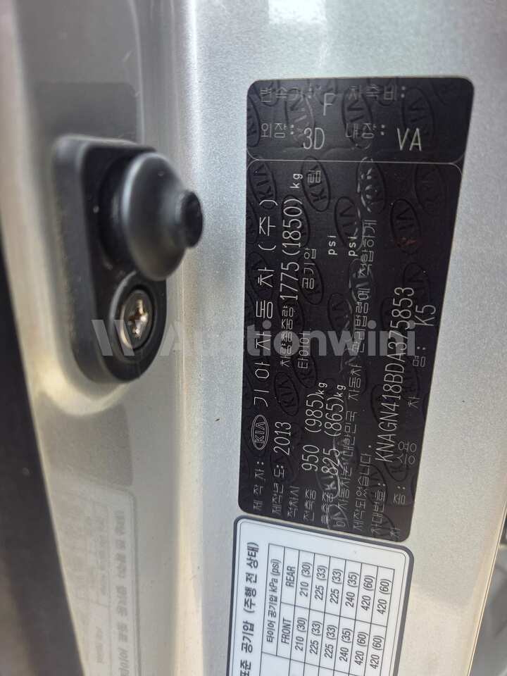 Kia K5 2013 — 23